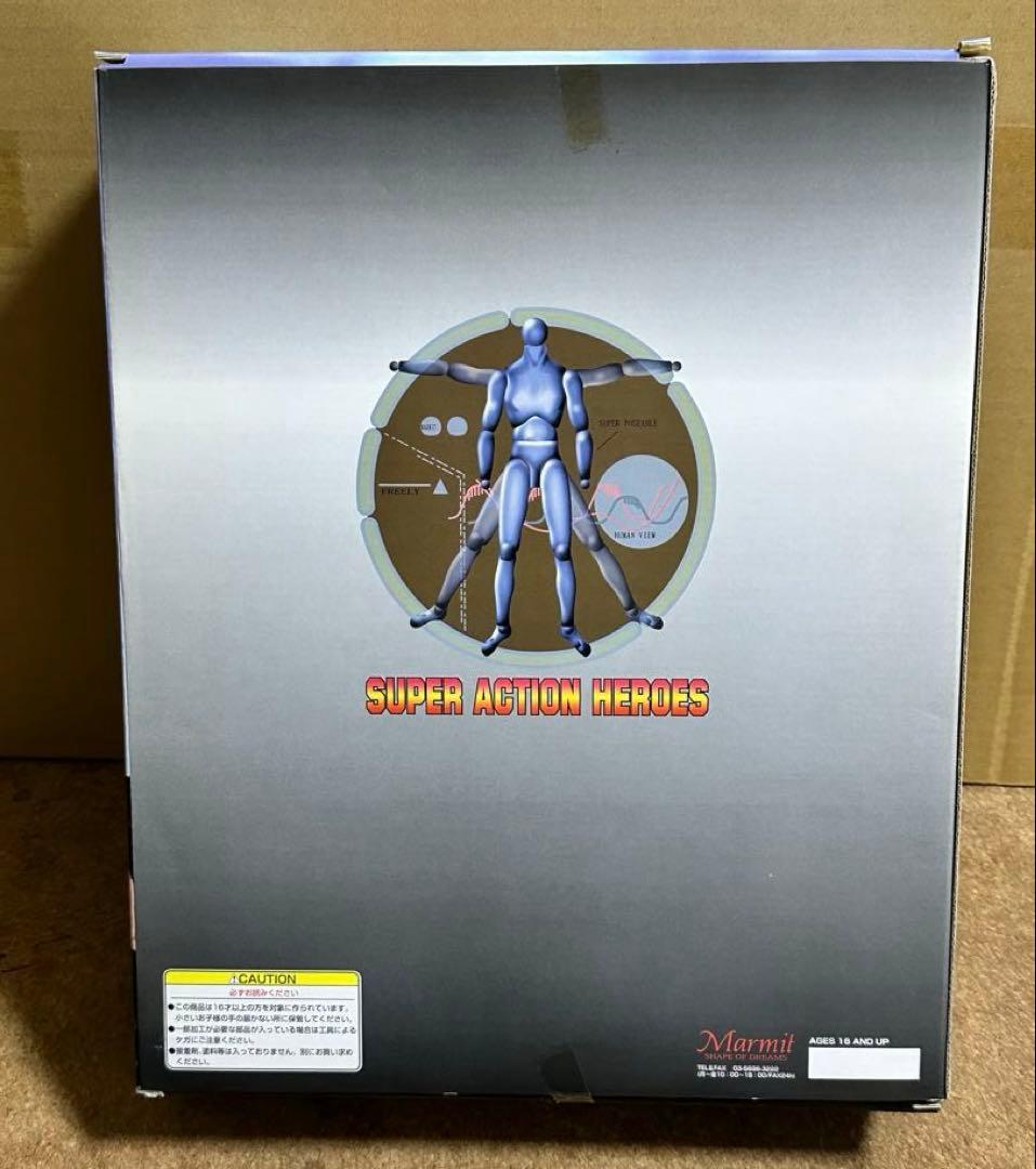 マグマ大使 1/6 スーパーアクションヒーローズ マーミット製