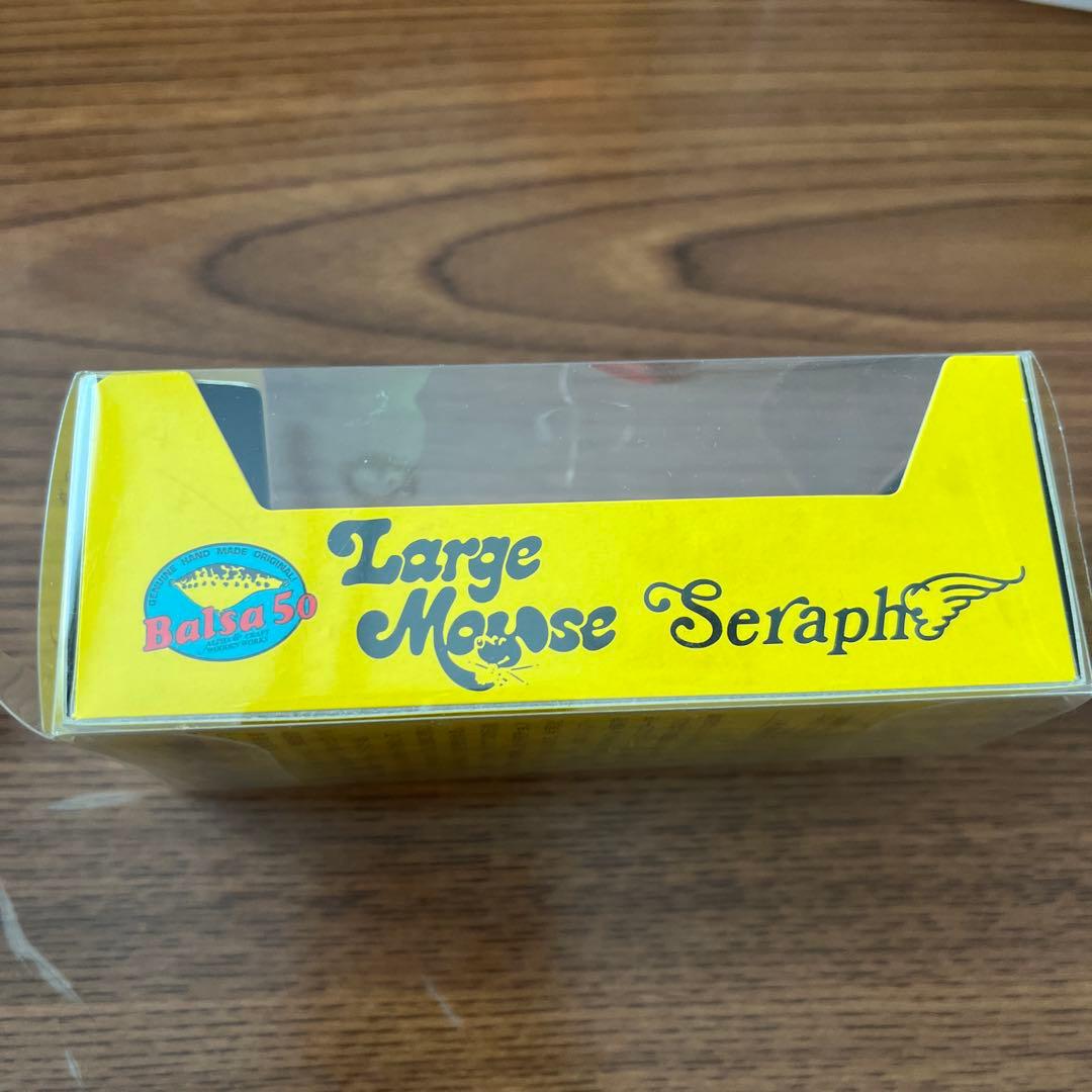 限定値下げ！⭐️新品⭐️Large Moose Seraph バルサ製ルアー