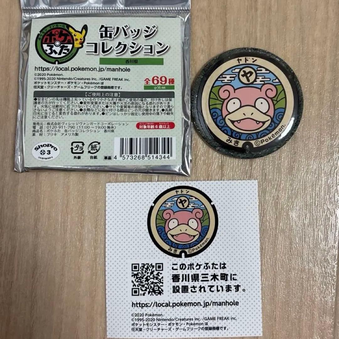 クリス様 リクエスト 6点 まとめ商品