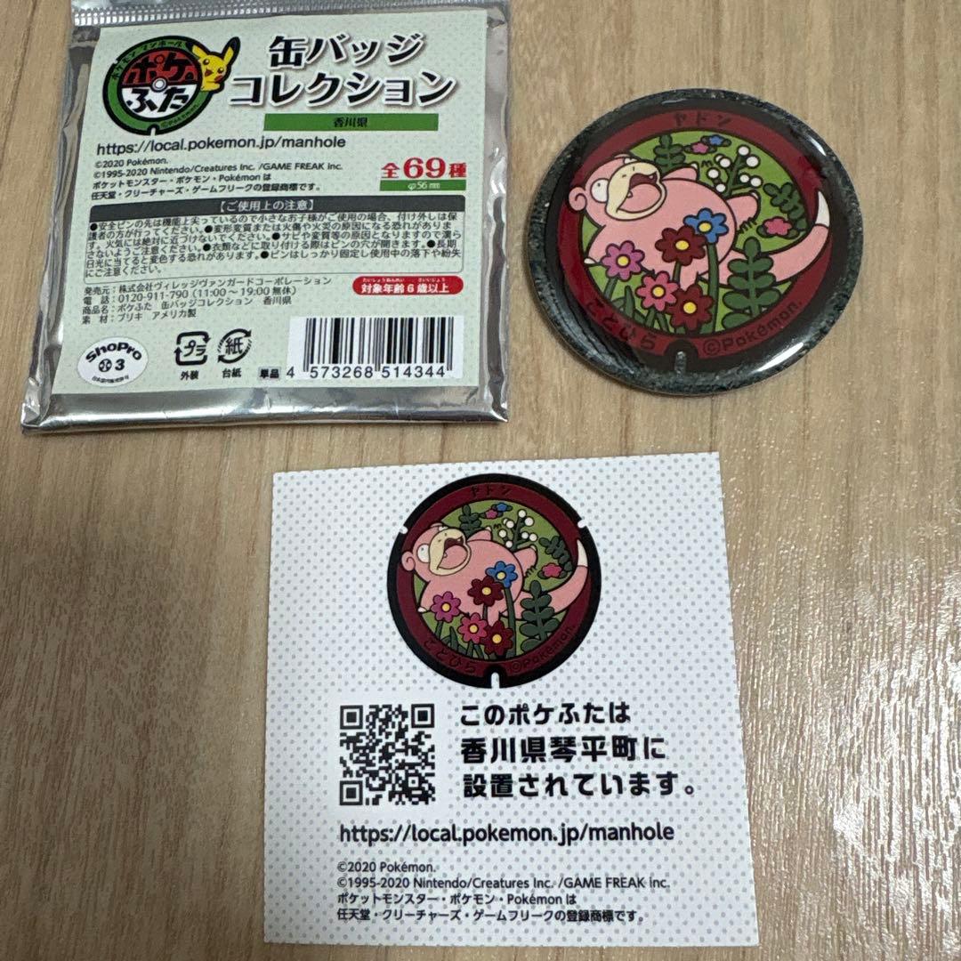 クリス様 リクエスト 6点 まとめ商品