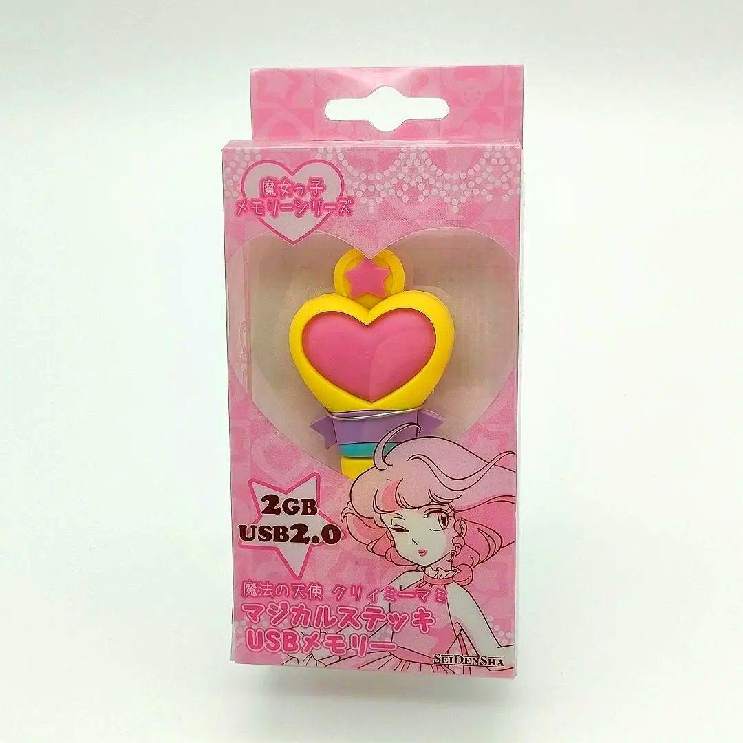 【希少】クリィミーマミ マジカルステッキ USBメモリー 限定イエローVer.