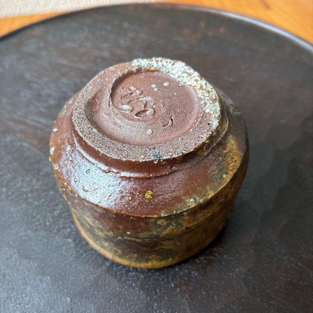 高力芳照 備前黒胡麻酒呑 ぐい呑