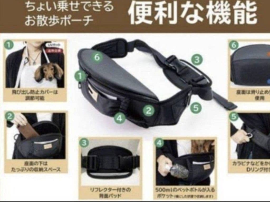 ザ・グリーディードッグ ヒップシート ちょい乗せできるお散歩ポーチ　ブラック
