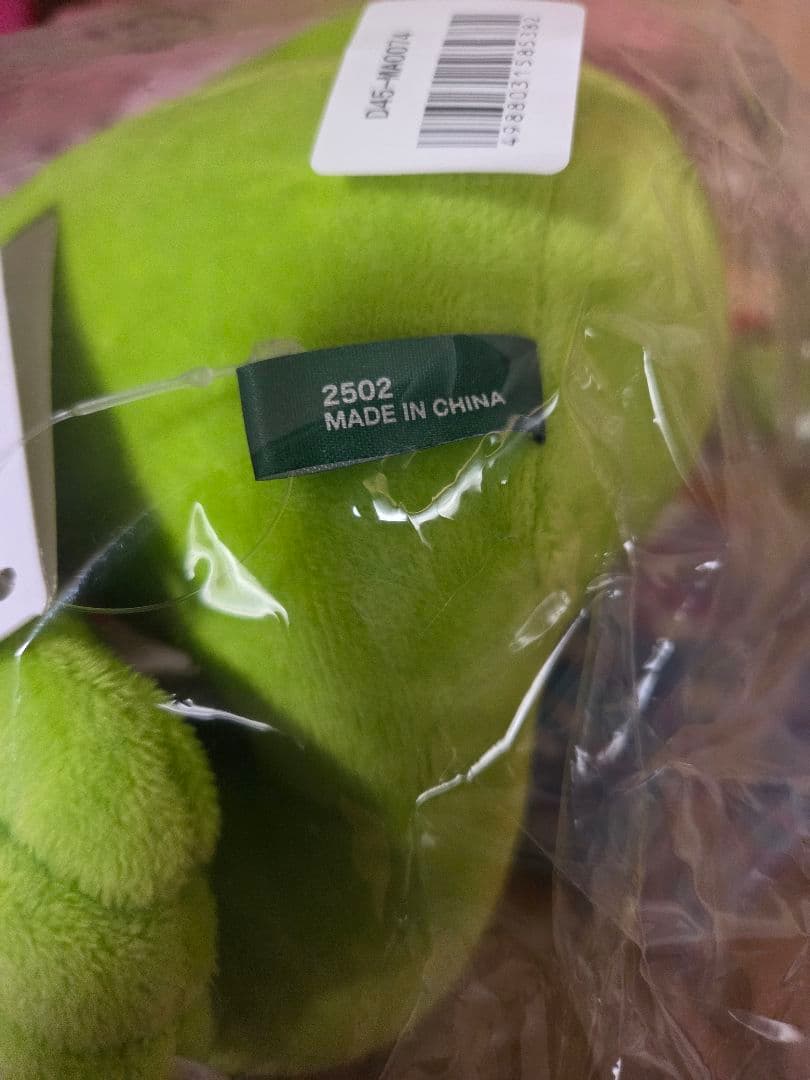 新品未開封　メメル　ぬいぐるみ　キーホルダー　タオル　ミセス