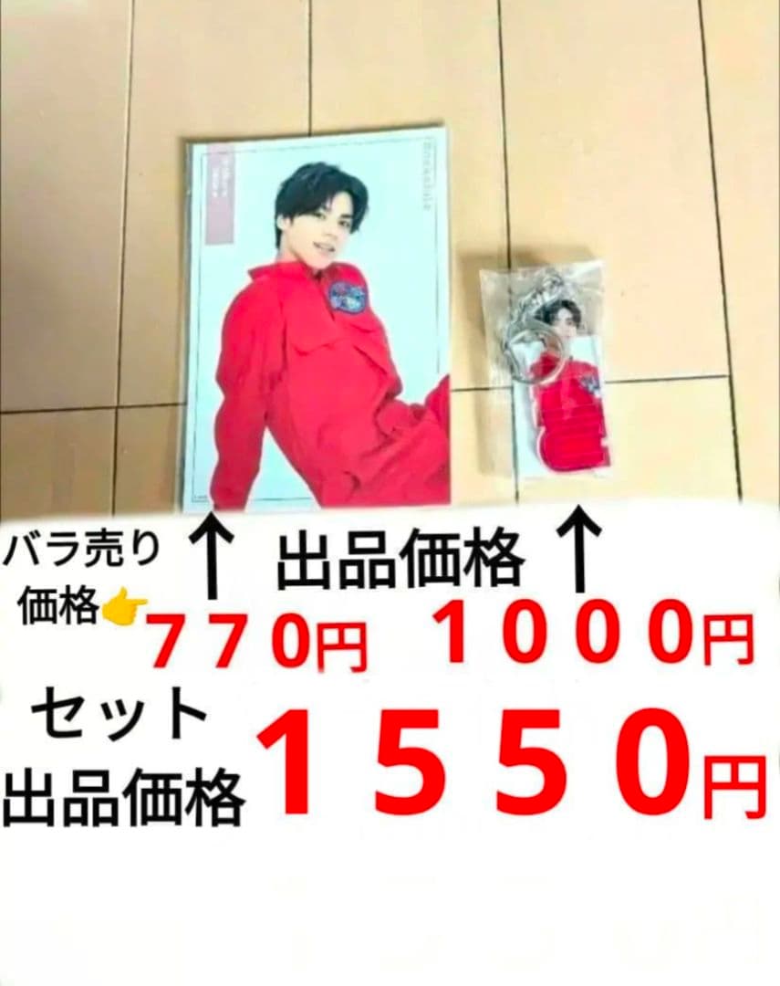 猫のひたいほどワイド 大城光 アクリルスタンド