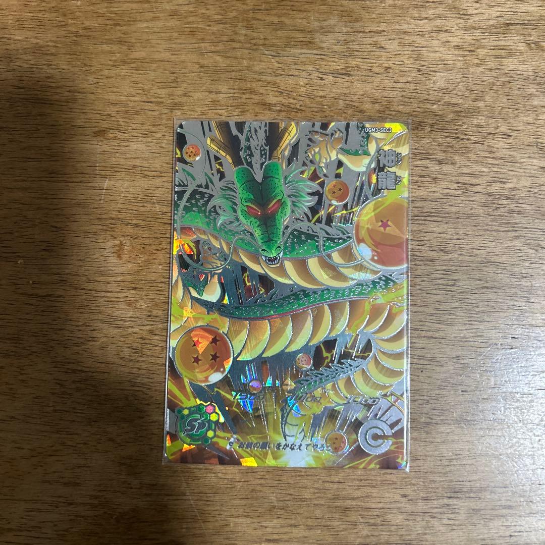 きぇぇぇいです！