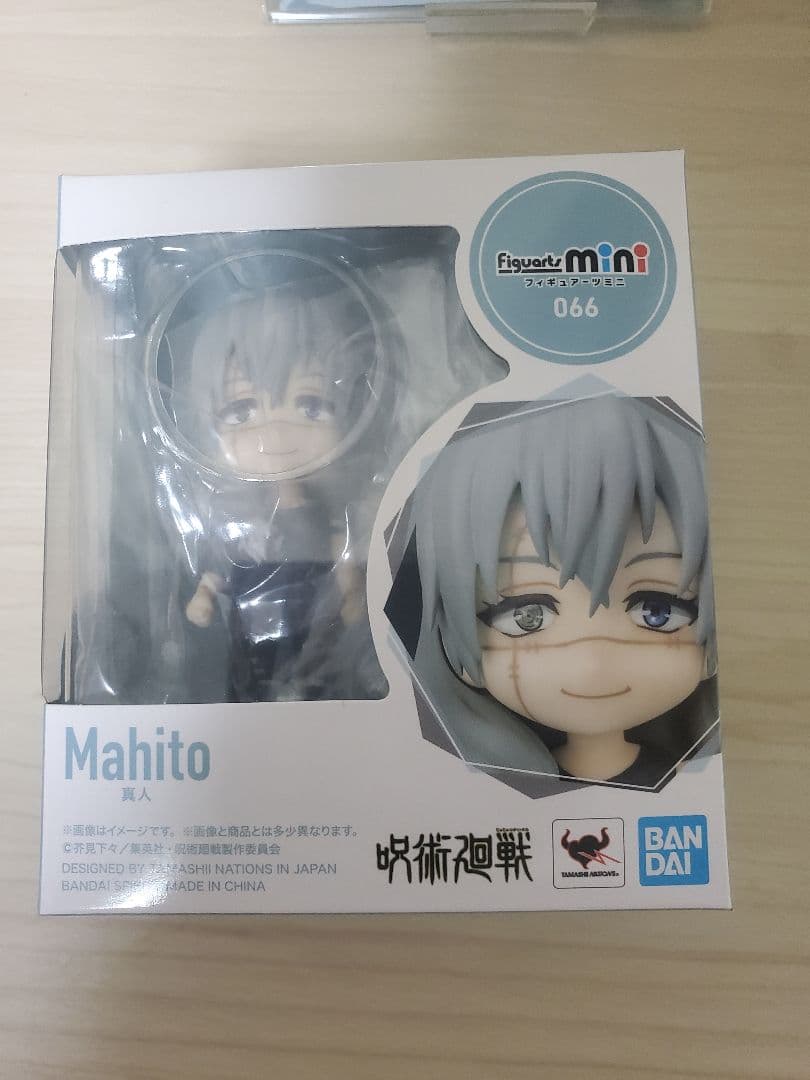 近々値上げします　 買うなら今!!　呪術廻戦 真人 セット レアあり