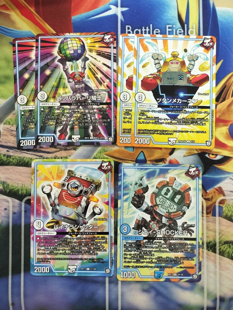 【在庫確認中】赤青ジョーカーズミッツァイル パーツ