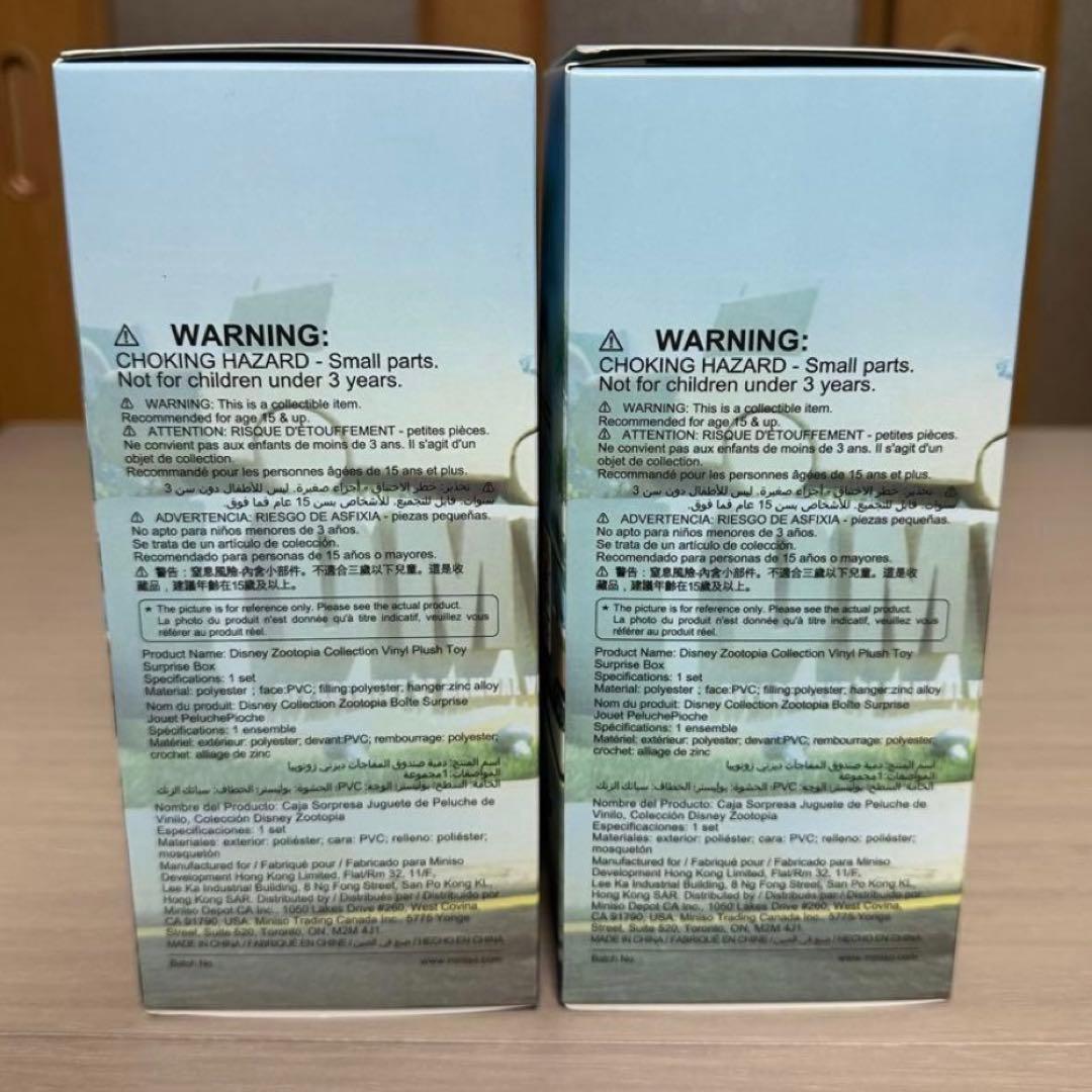 【新品未開封】MINISO ズートピア Zootopia ぬいぐるみ×2