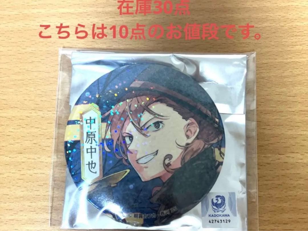 しろくま@要プロフ/コンビニATM決済❌