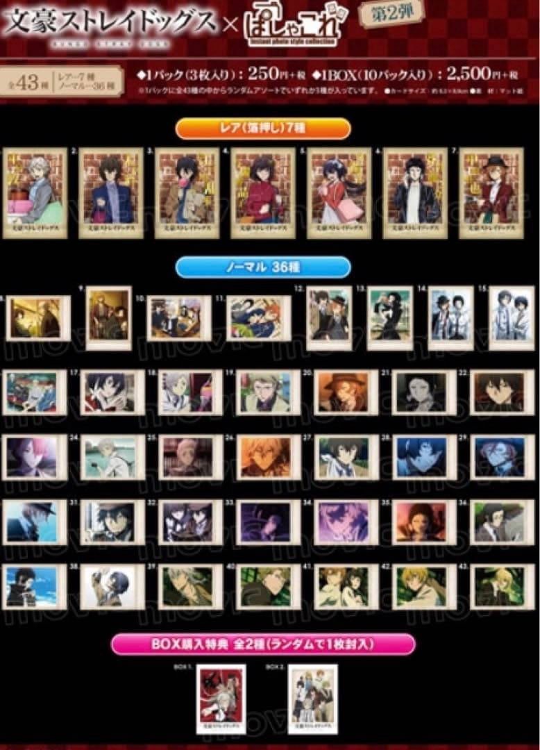 しろくま@要プロフ/コンビニATM決済❌