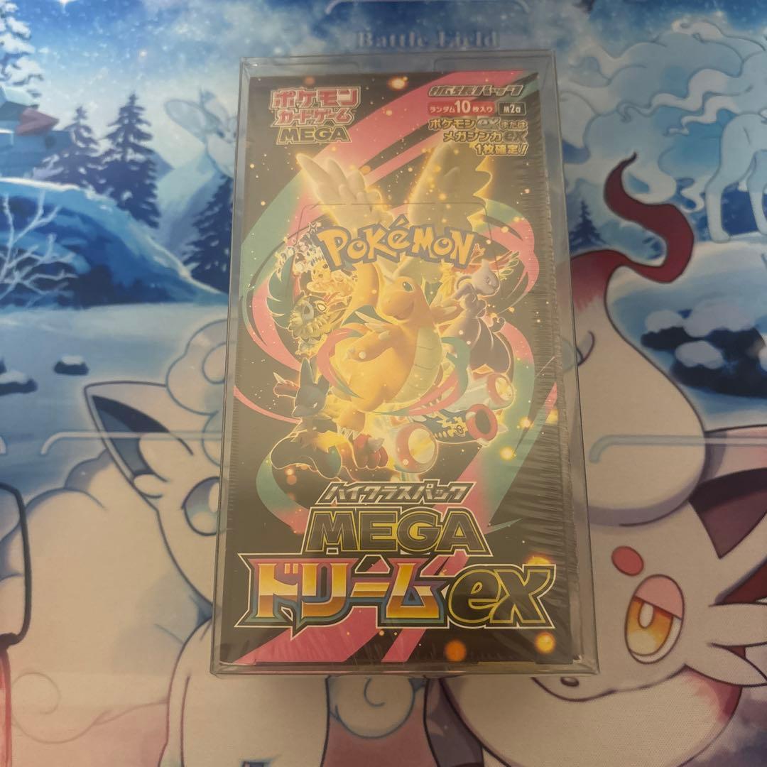 ポケモンカードゲーム MEGA ドリームEX 1box（シュリンク付き）