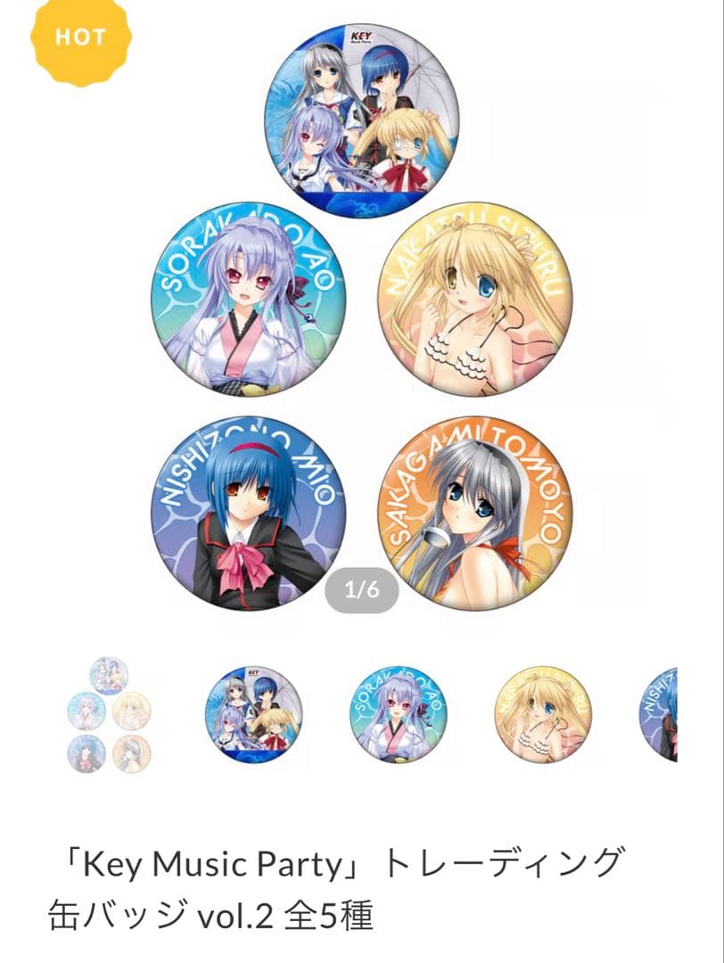 KEY Music Party 　缶バッジ　まとめ売り