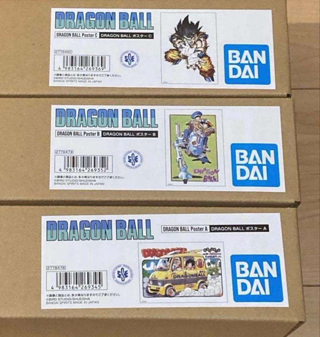 ドラゴンボール 40周年記念 原作イラストグッズ B1ポスター全3種