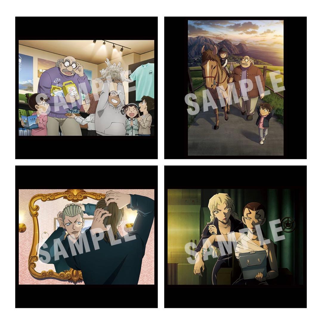 名探偵コナン ピンガ まとめ売り