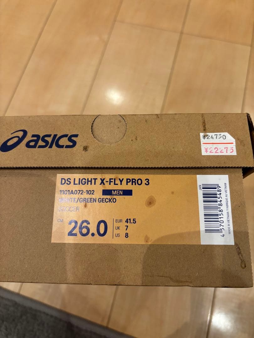 アシックスDS LIGHT X-FLY 6 26cm グリーンゲッコー