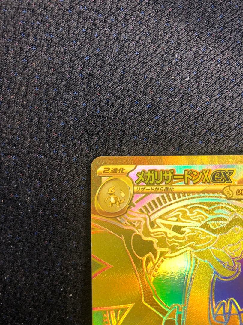 N*様 メガリザードンxex mur