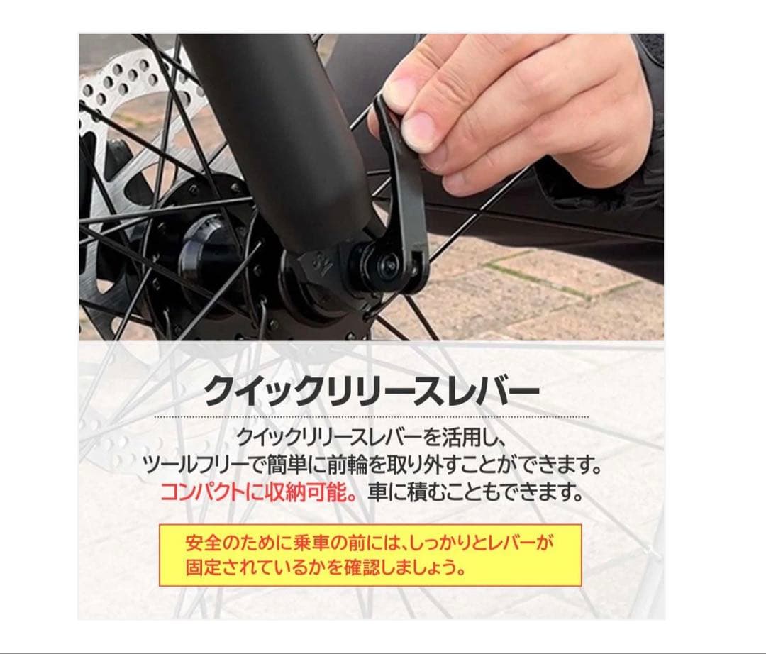 #2087　マウンテンバイクネオン
