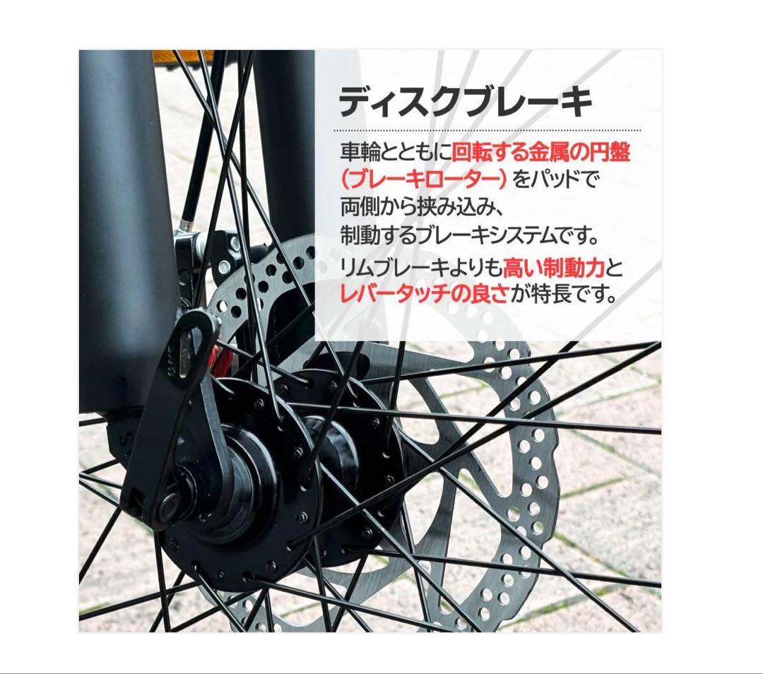 #2087　マウンテンバイクネオン