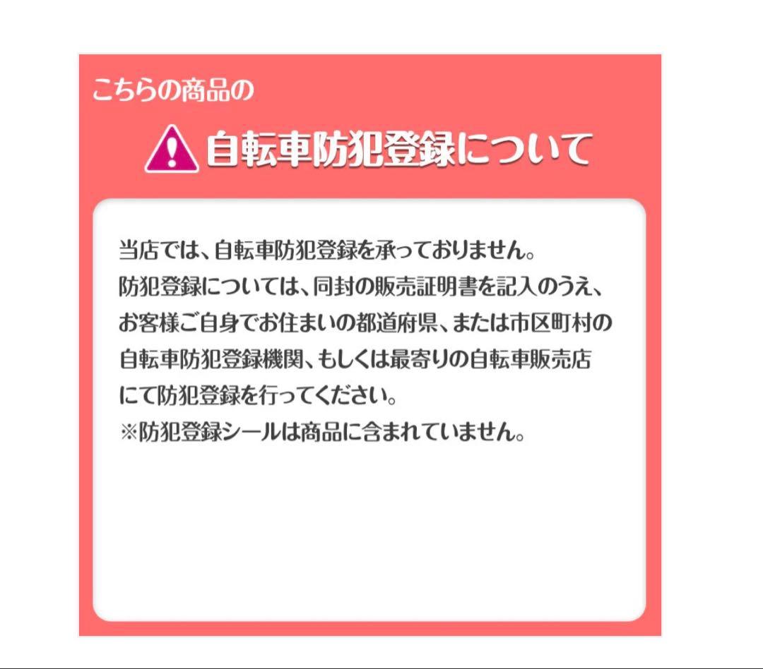 #2087　マウンテンバイクネオン