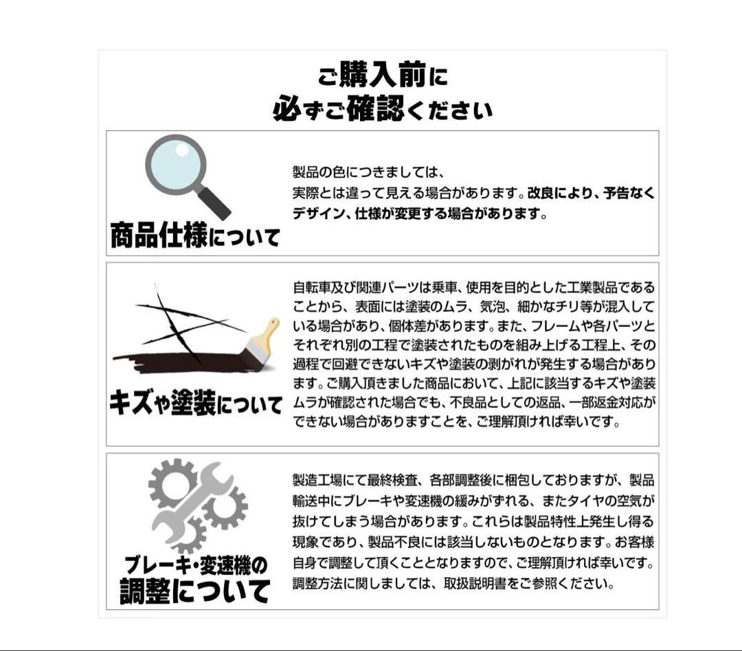 #2087　マウンテンバイクネオン