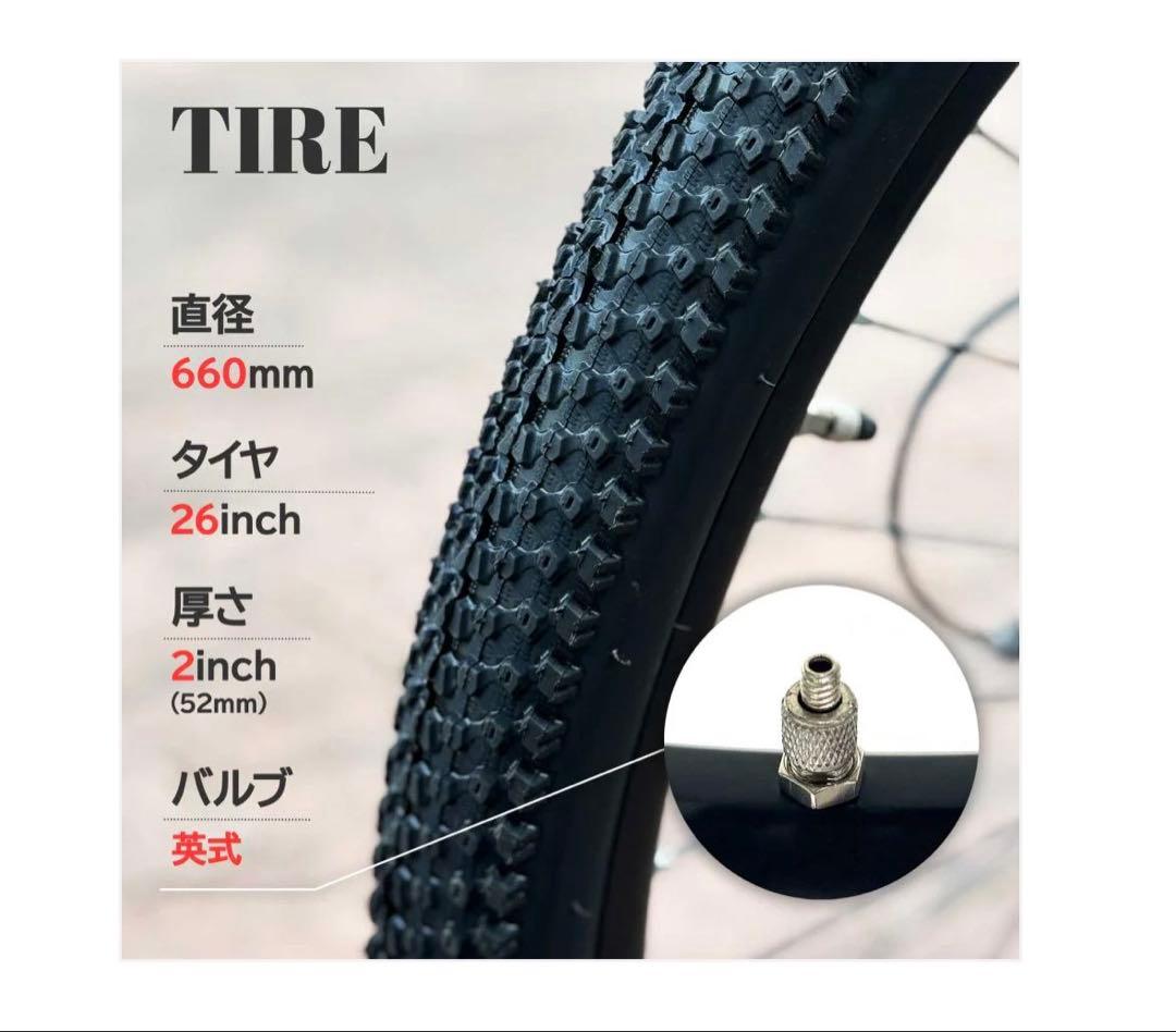 #2087　マウンテンバイクネオン