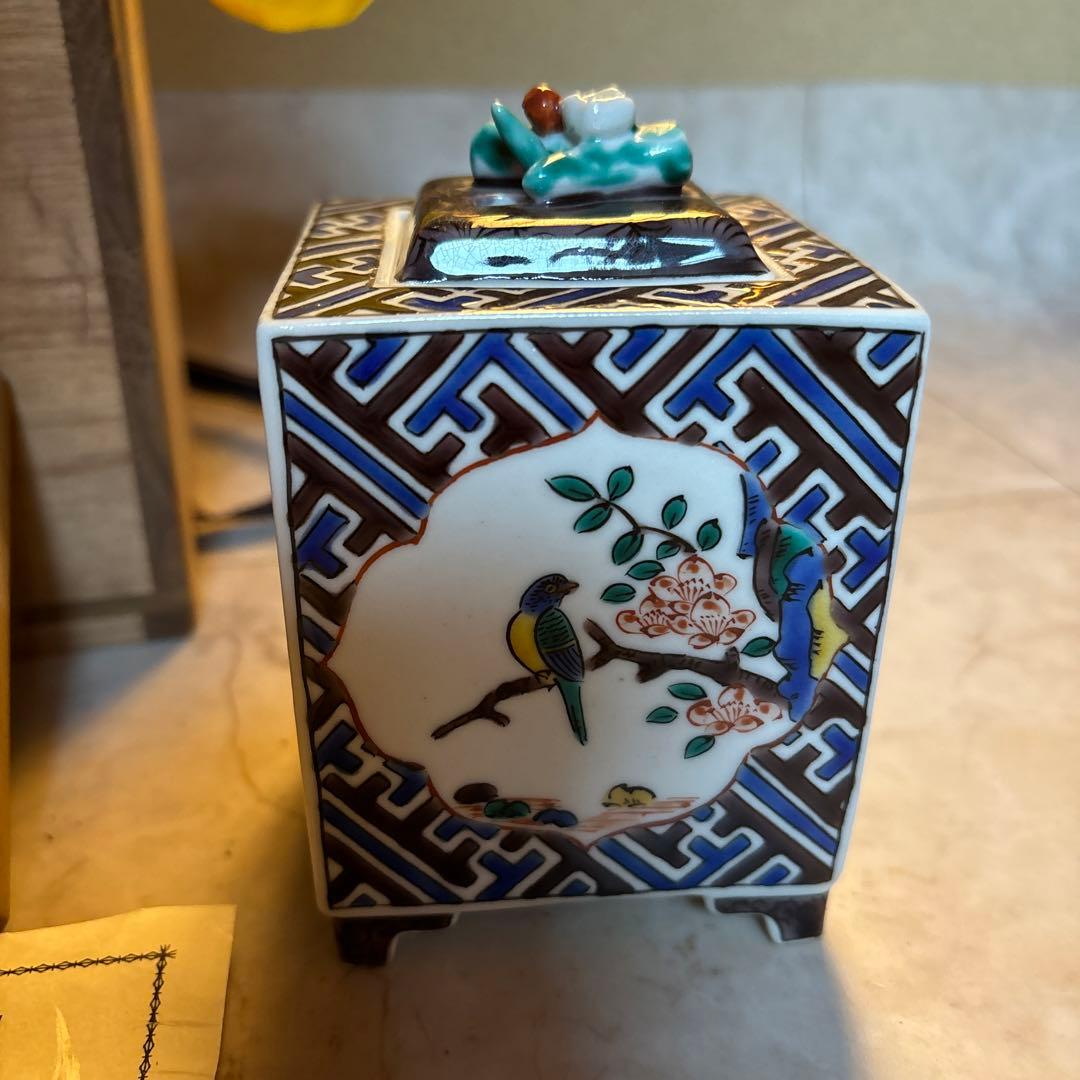 竹村正一　香炉　九谷焼