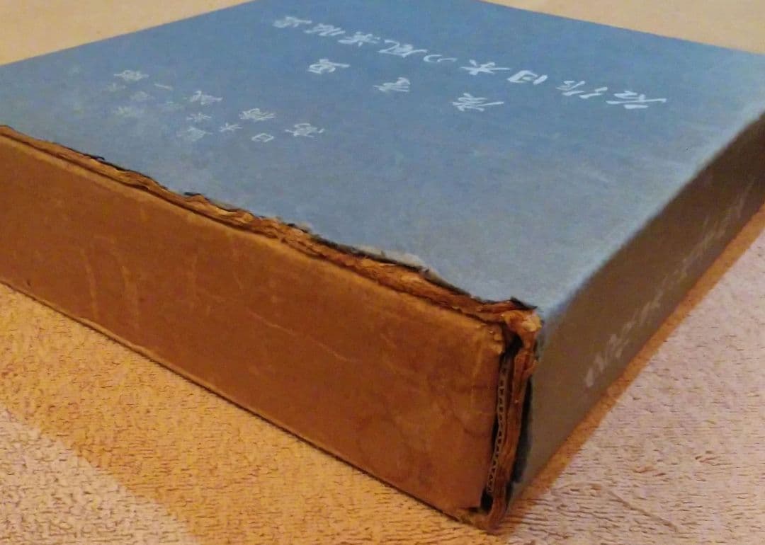 広重画　名作日本の風景版画　共同通信社出版局