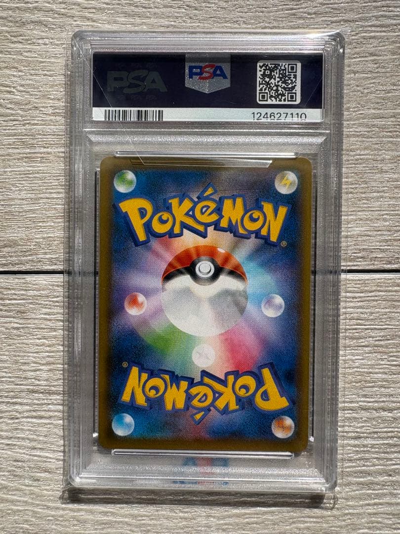 最安値 【PSA10】ピカチュウ リミテッドコレクション 400/SM-P