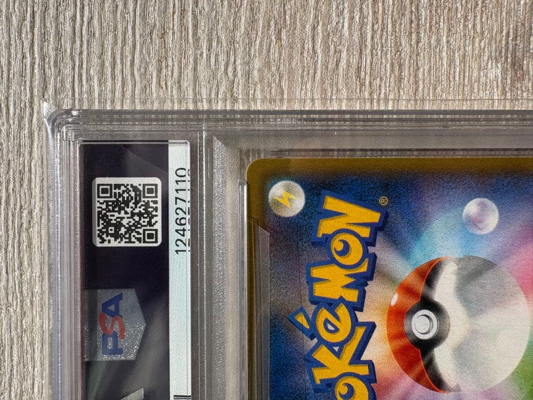 最安値 【PSA10】ピカチュウ リミテッドコレクション 400/SM-P