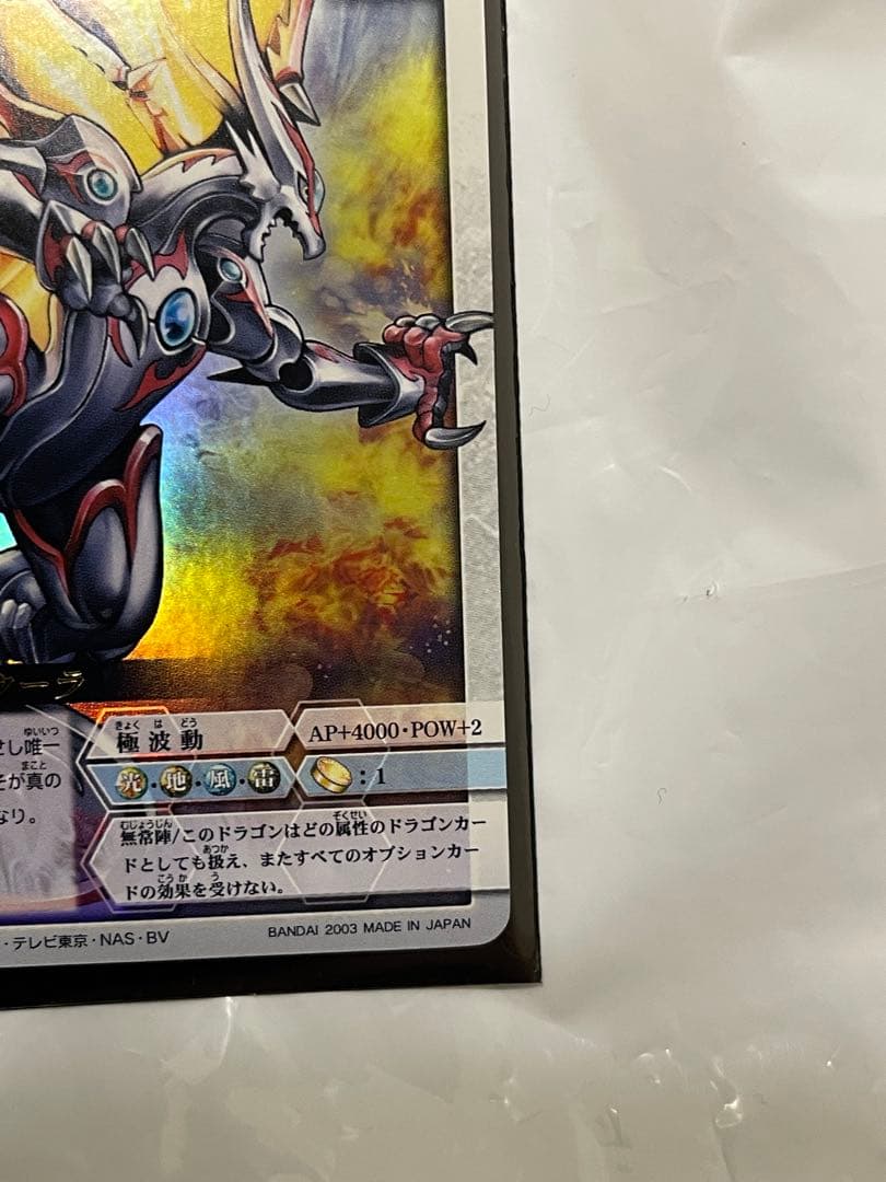 センコークーラ　確認用