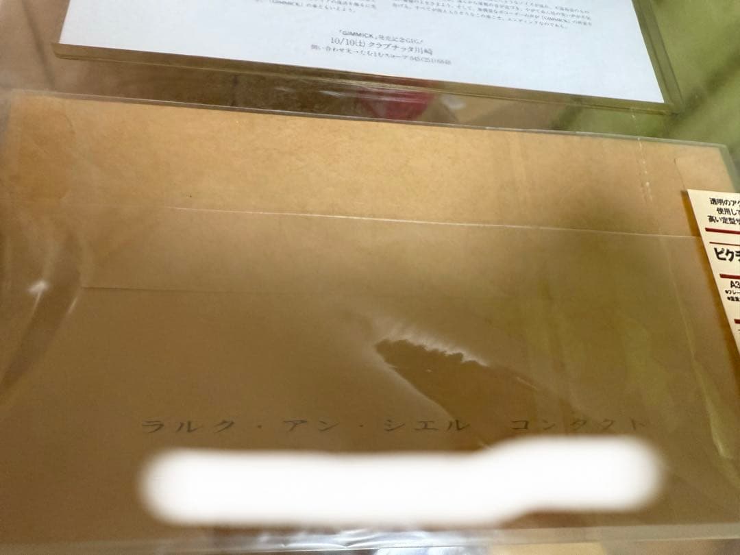 インディーズ時代 直筆サイン Peroサインあり ラルク L'Arc