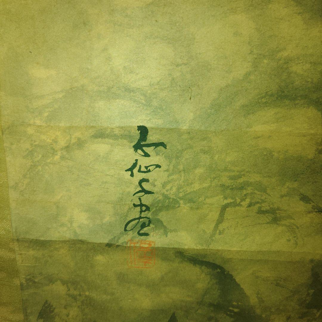 紙本　越後　高橋五仙子　富士山　水墨画　掛軸