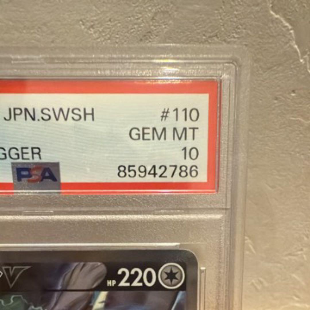 【早い者勝ち】最終値下げ‼️2022 ポケモンカード ルギア V PSA 10