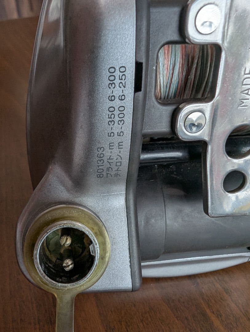 デジタル電動リール HI SPEED