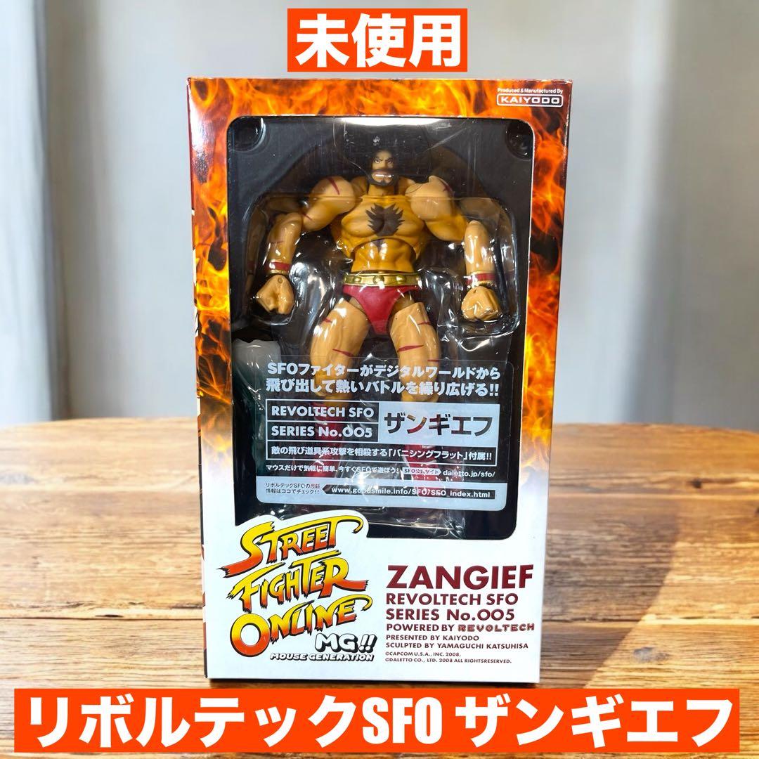 ⭐️未使用⭐️ リボルテックSFO ザンギエフ