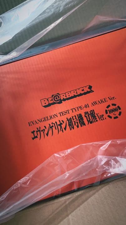 エヴァンゲリオン初号機覚醒バージョン　ベアブリック1000%