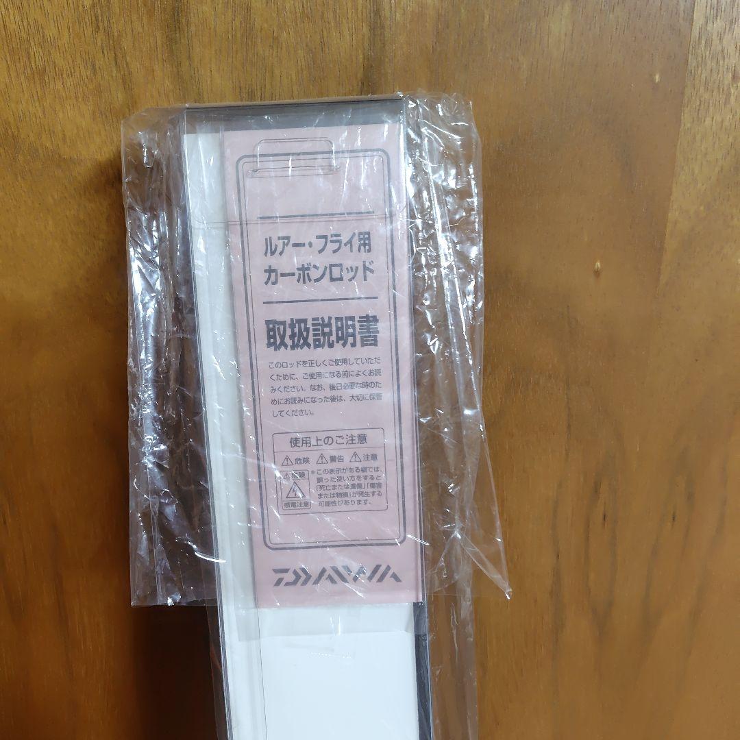 (新品、未使用) BRAIDING X 96H