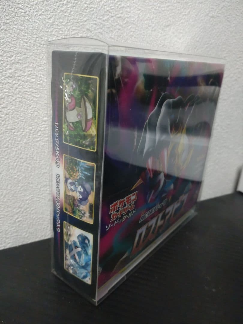 151BOX・ロストアビスBOX・MEGAドリームBOX 全てシュリンク付