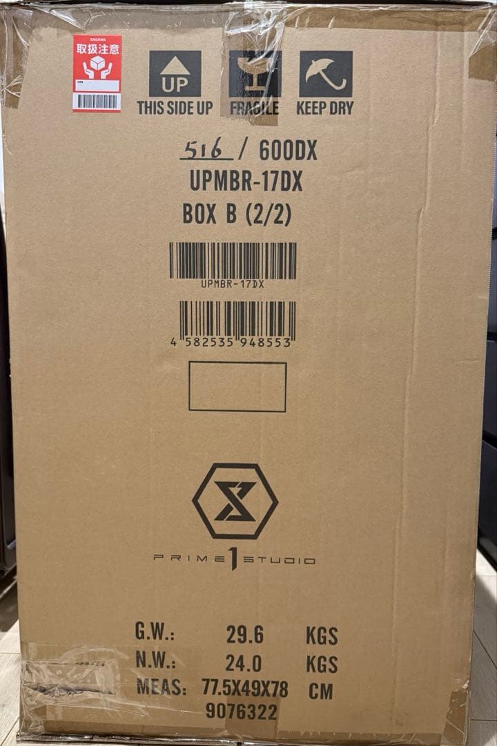 【極美品】プライム1スタジオ ガッツ狂戦士の甲冑Unleash DX版スタチュー