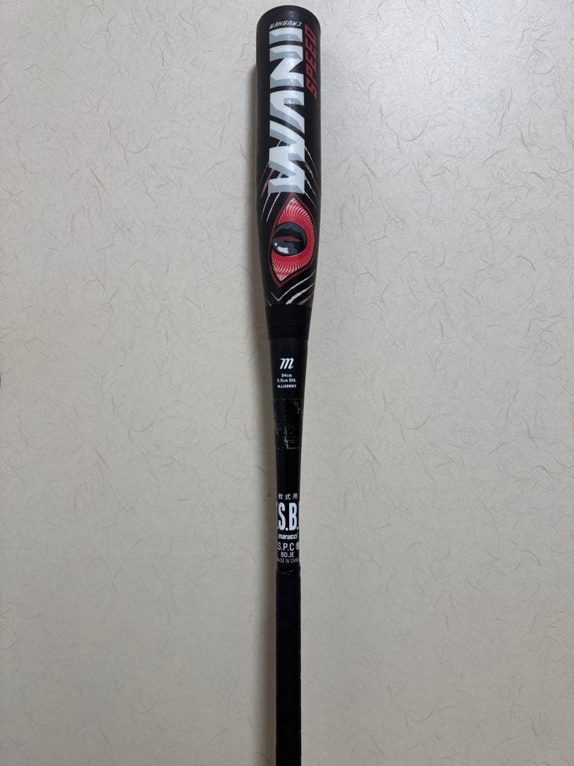 marucci ワニクラッシャー スピード 84cm 赤ワニ