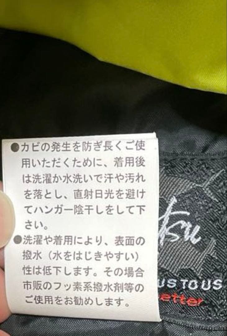 がまかつ「レインウェア　ゴアテックス　スーツ 」