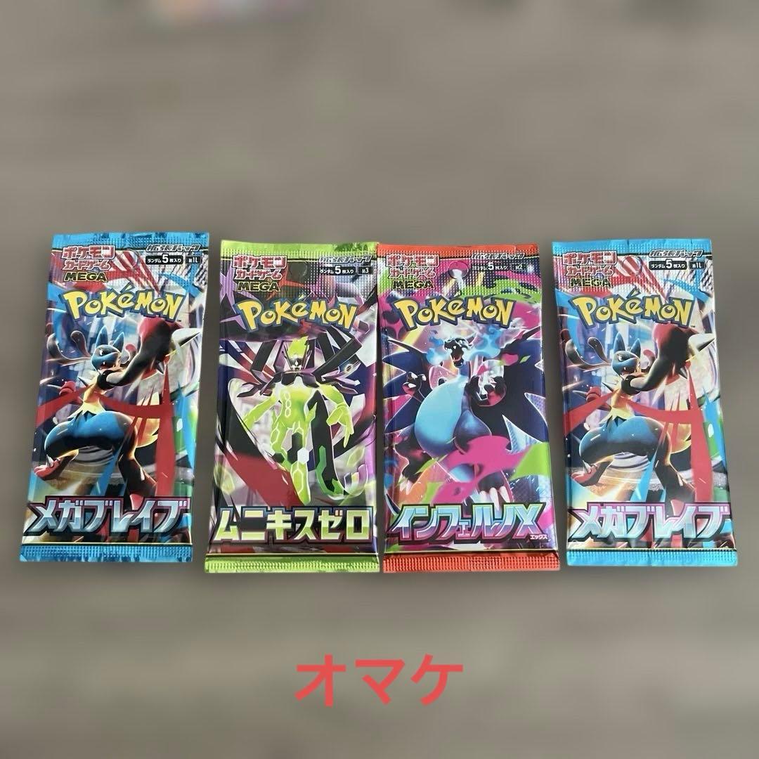 ポケモンカードセット まとめ売り