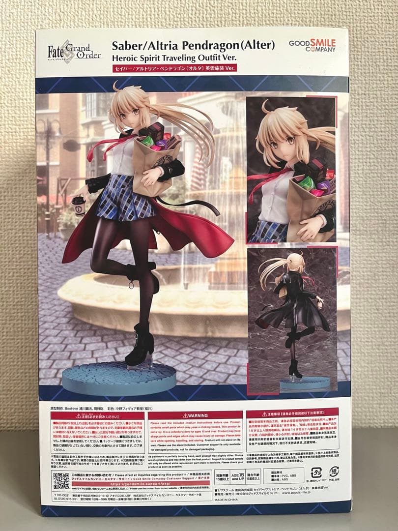 Fate/Grand Order セイバー オルタ 英霊旅装Ver. フィギュア