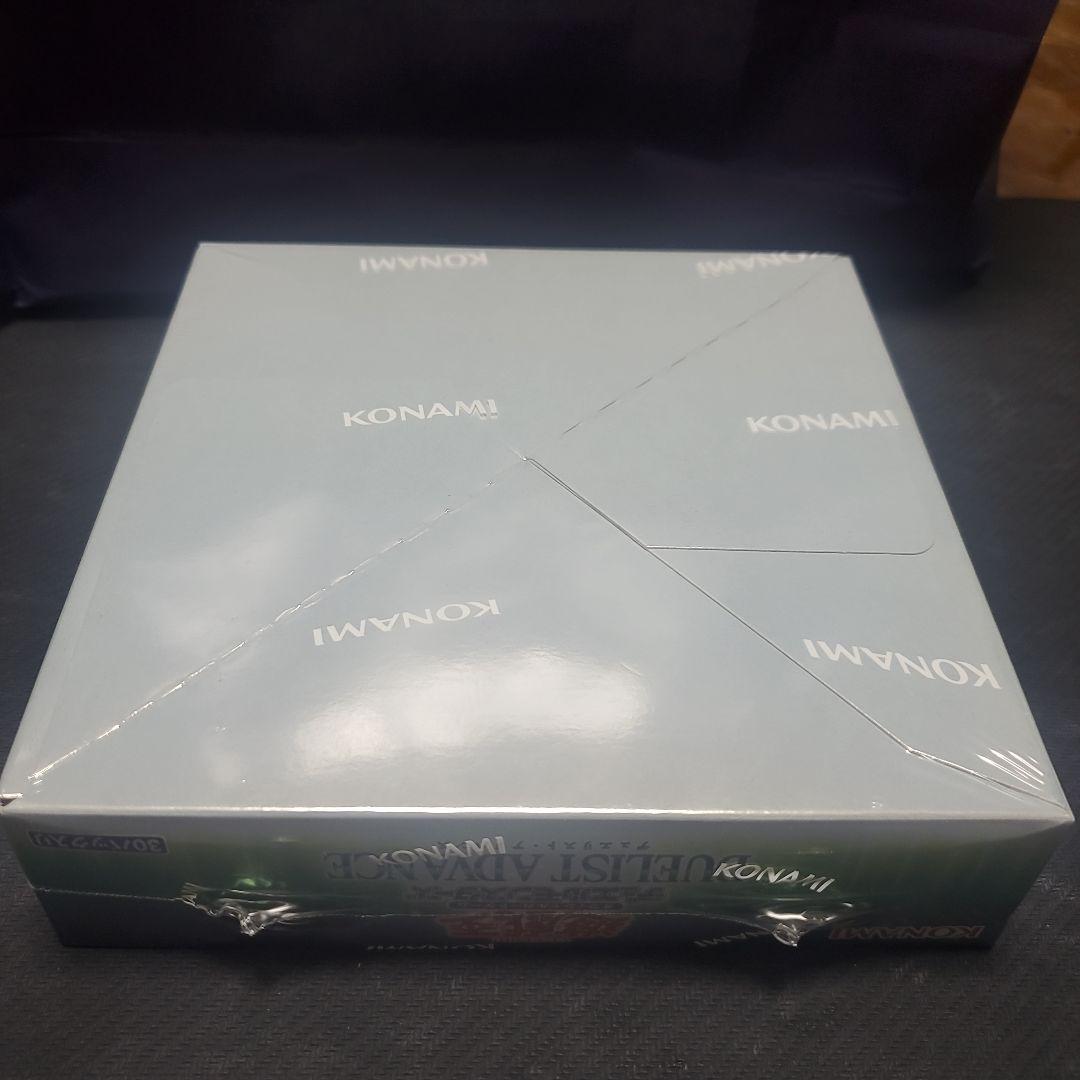 遊戯王OCG デュエルモンスターズ DUELIST ADVANCE 3箱セット