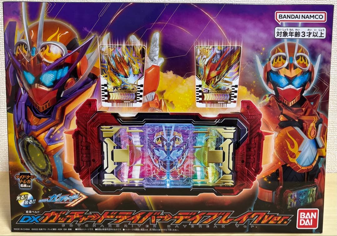 DXガッチャードライバーデイプレイver