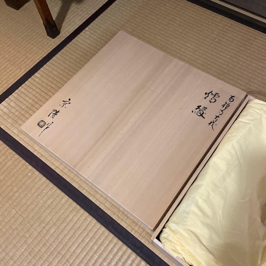 「南禅寺」古材『炉縁』南禅寺管長【塩沢大定(牧雲)】老師書付　共箱　茶道具※美品