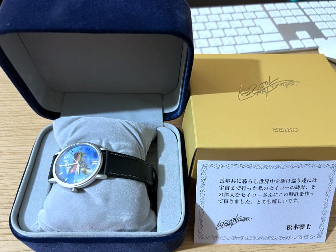 松本零士 紫綬褒章受賞記念腕時計 宇宙戦艦ヤマト SEIKO ウォッチ セイコー