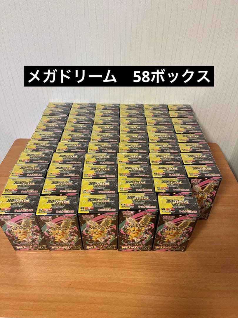 メガドリーム　28BOX シュリンク付き