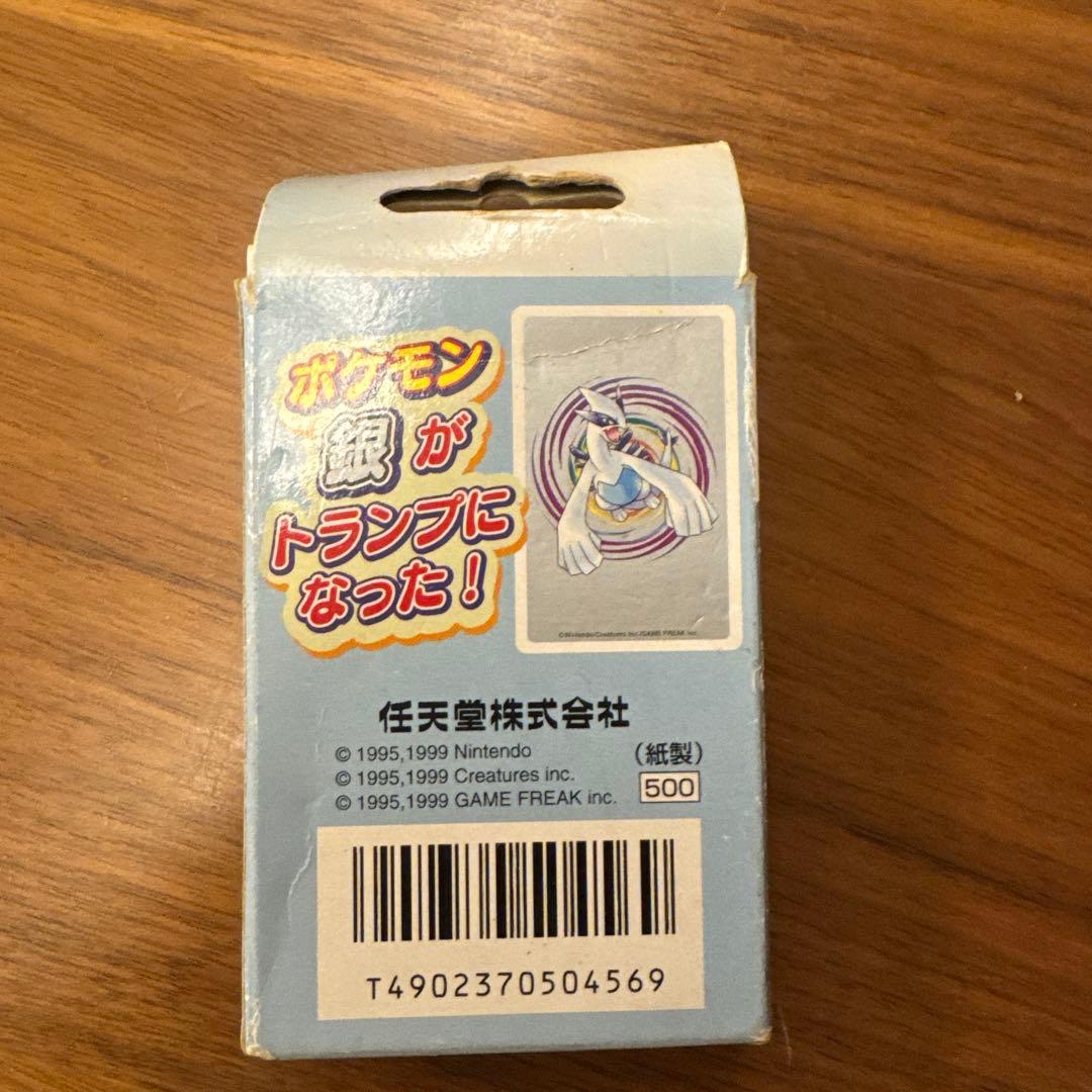 ポケモントランプ銀　レア　希少